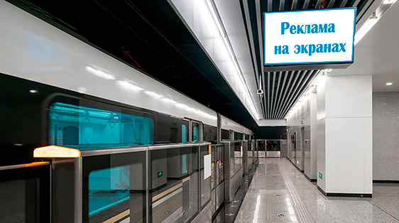 Динамические дисплеи